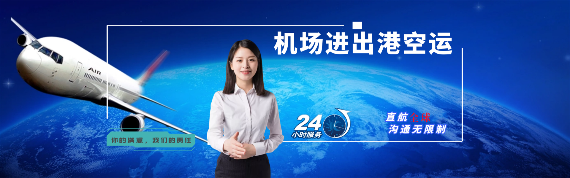富民到意大利物流公司-富民至意大利物流专线-富民空运到意大利-优时通物流有限公司