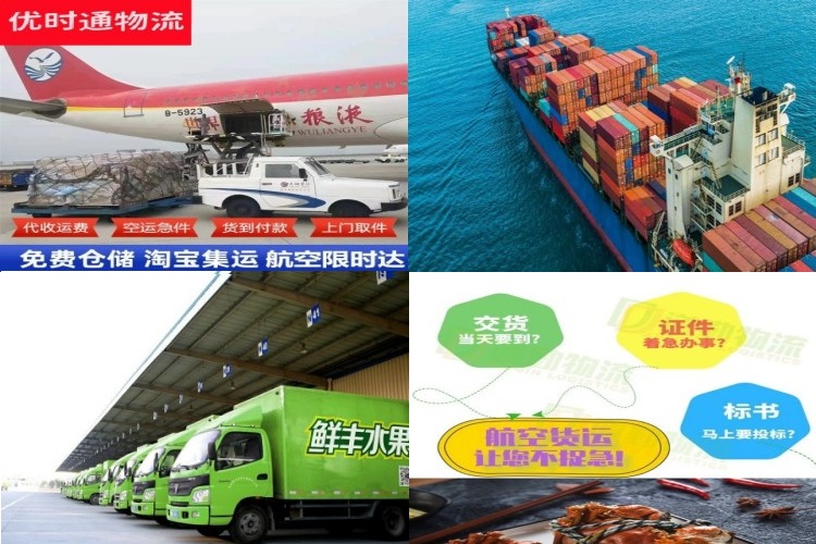 富民到意大利航空货运公司-富民到意大利物流专线